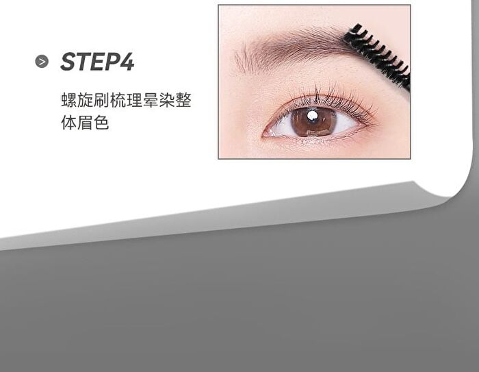 Mist Shaped Tri-Color Eyebrow Powder - 3 Colors - 02# Smoke Gray - 4.8g