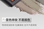 Mist Shaped Tri-Color Eyebrow Powder - 3 Colors - 02# Smoke Gray - 4.8g