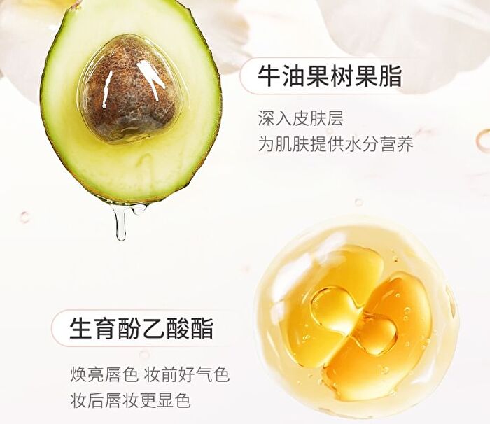 Luminous Plumping Color Changing Lip Oil - 2 Colors - 02# Tangerine Milk Tea - 3g
