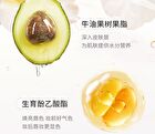 Luminous Plumping Color Changing Lip Oil - 2 Colors - 02# Tangerine Milk Tea - 3g