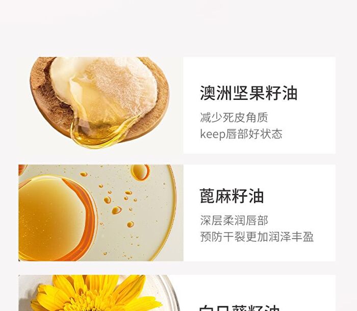 Luminous Plumping Color Changing Lip Oil - 2 Colors - 02# Tangerine Milk Tea - 3g