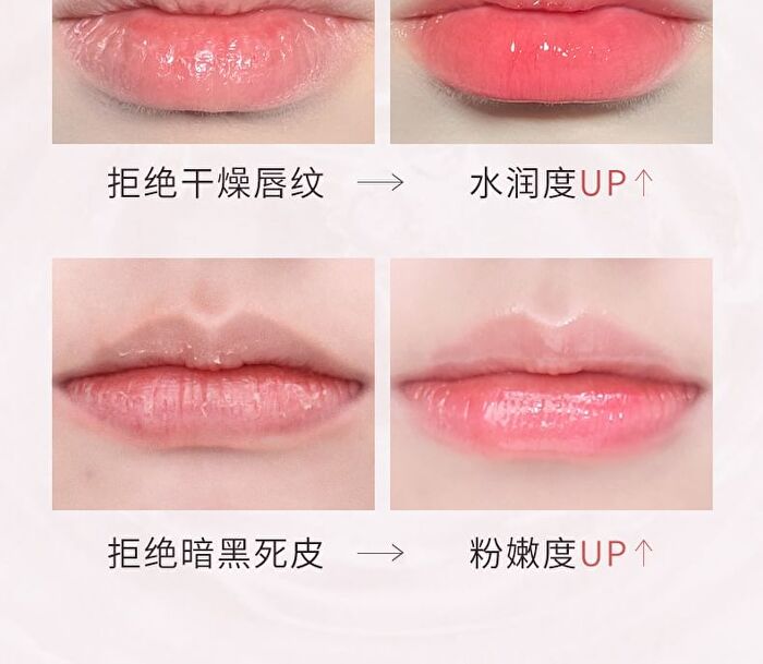 Luminous Plumping Color Changing Lip Oil - 2 Colors - 02# Tangerine Milk Tea - 3g