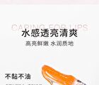 Luminous Plumping Color Changing Lip Oil - 2 Colors - 02# Tangerine Milk Tea - 3g