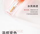 Luminous Plumping Color Changing Lip Oil - 2 Colors - 02# Tangerine Milk Tea - 3g