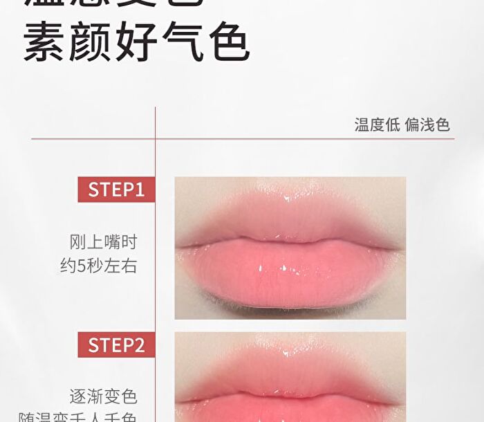 Luminous Plumping Color Changing Lip Oil - 2 Colors - 02# Tangerine Milk Tea - 3g