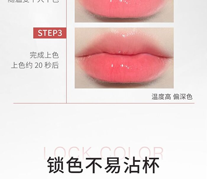 Luminous Plumping Color Changing Lip Oil - 2 Colors - 02# Tangerine Milk Tea - 3g