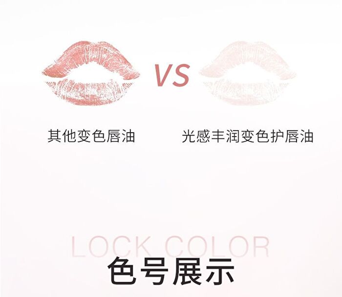 Luminous Plumping Color Changing Lip Oil - 2 Colors - 02# Tangerine Milk Tea - 3g