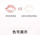 Luminous Plumping Color Changing Lip Oil - 2 Colors - 02# Tangerine Milk Tea - 3g