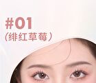 Luminous Plumping Color Changing Lip Oil - 2 Colors - 02# Tangerine Milk Tea - 3g