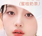 Luminous Plumping Color Changing Lip Oil - 2 Colors - 02# Tangerine Milk Tea - 3g