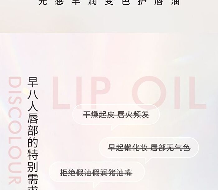 Luminous Plumping Color Changing Lip Oil - 2 Colors - 02# Tangerine Milk Tea - 3g