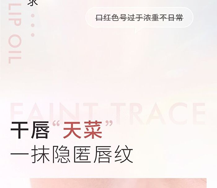 Luminous Plumping Color Changing Lip Oil - 2 Colors - 02# Tangerine Milk Tea - 3g