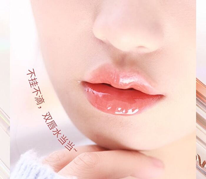 Luminous Plumping Color Changing Lip Oil - 2 Colors - 02# Tangerine Milk Tea - 3g