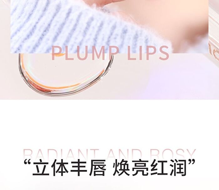 Luminous Plumping Color Changing Lip Oil - 2 Colors - 02# Tangerine Milk Tea - 3g