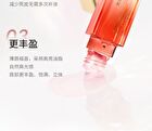 Luminous Plumping Color Changing Lip Oil - 2 Colors - 02# Tangerine Milk Tea - 3g