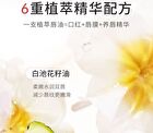 Luminous Plumping Color Changing Lip Oil - 2 Colors - 02# Tangerine Milk Tea - 3g