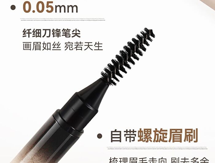 Blade Sculpting Eyebrow Pencil - 4 Colors - 02# Grayish Brown - 270mg