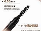 Blade Sculpting Eyebrow Pencil - 4 Colors - 02# Grayish Brown - 270mg