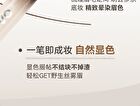 Blade Sculpting Eyebrow Pencil - 4 Colors - 02# Grayish Brown - 270mg