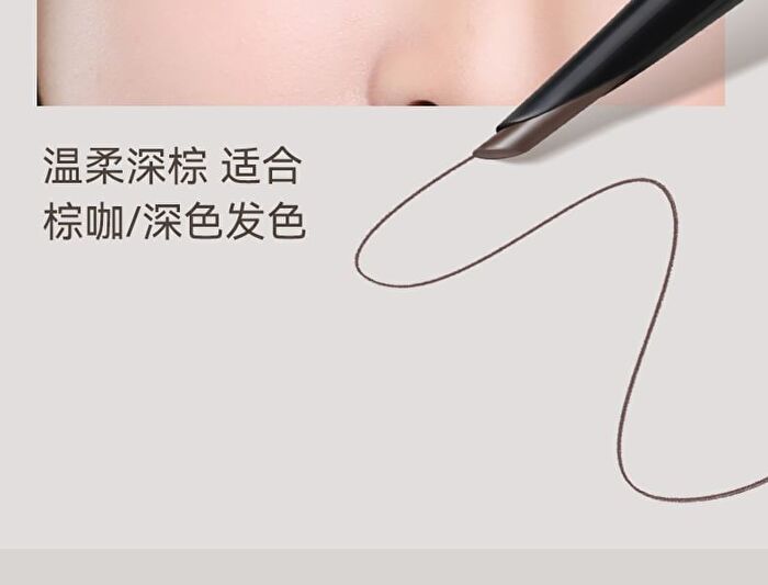 Blade Sculpting Eyebrow Pencil - 4 Colors - 02# Grayish Brown - 270mg
