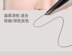 Blade Sculpting Eyebrow Pencil - 4 Colors - 02# Grayish Brown - 270mg