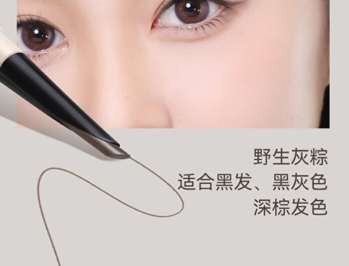 Blade Sculpting Eyebrow Pencil - 4 Colors - 02# Grayish Brown - 270mg