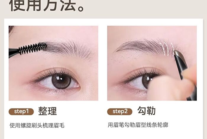 Blade Sculpting Eyebrow Pencil - 4 Colors - 02# Grayish Brown - 270mg