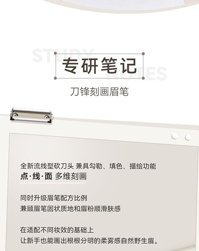 Blade Sculpting Eyebrow Pencil - 4 Colors - 02# Grayish Brown - 270mg