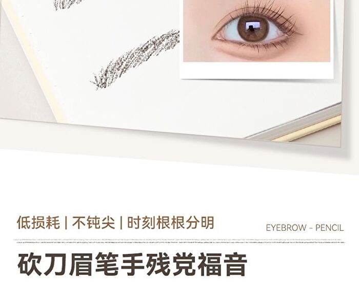 Blade Sculpting Eyebrow Pencil - 4 Colors - 02# Grayish Brown - 270mg