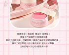 Spring Blossom Blusher - 4 Colors - 01# Cat Claw Pink - 2.3g