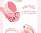 Spring Blossom Blusher - 4 Colors - 01# Cat Claw Pink - 2.3g