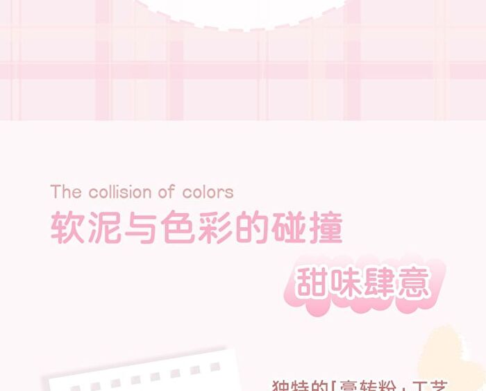 Spring Blossom Blusher - 4 Colors - 01# Cat Claw Pink - 2.3g