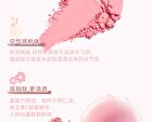 Spring Blossom Blusher - 4 Colors - 01# Cat Claw Pink - 2.3g