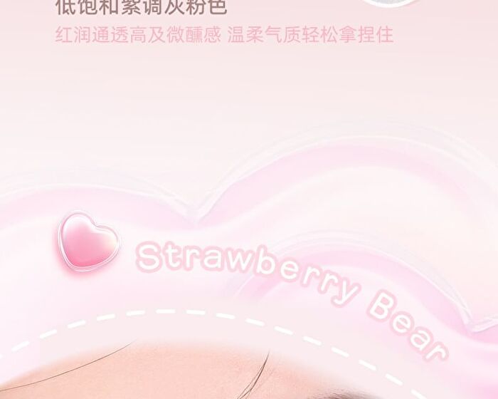Spring Blossom Blusher - 4 Colors - 01# Cat Claw Pink - 2.3g
