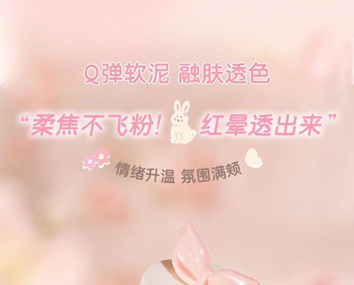 Spring Blossom Blusher - 4 Colors - 01# Cat Claw Pink - 2.3g