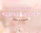 Spring Blossom Blusher - 4 Colors - 01# Cat Claw Pink - 2.3g