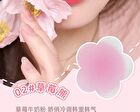 Spring Blossom Blusher - 4 Colors - 01# Cat Claw Pink - 2.3g