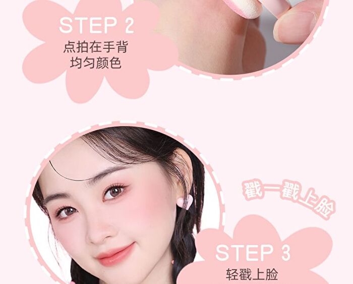 Spring Blossom Blusher - 4 Colors - 01# Cat Claw Pink - 2.3g
