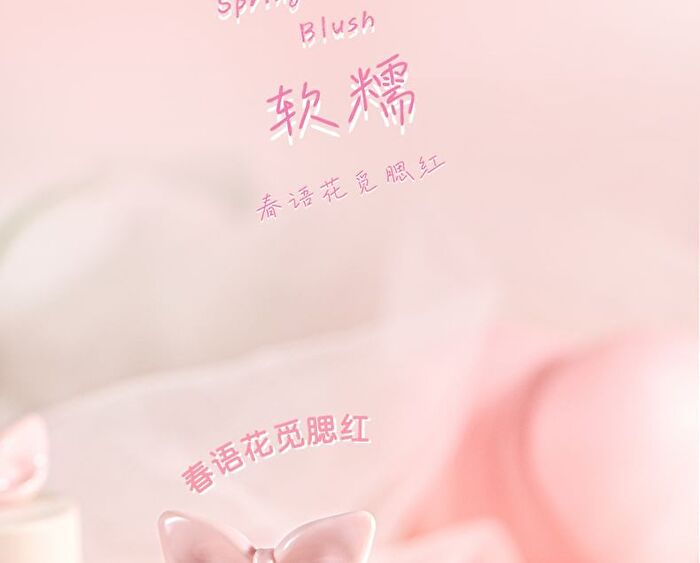 Spring Blossom Blusher - 4 Colors - 01# Cat Claw Pink - 2.3g