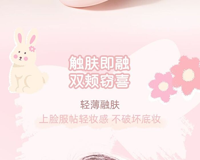 Spring Blossom Blusher - 4 Colors - 01# Cat Claw Pink - 2.3g