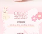 Spring Blossom Blusher - 4 Colors - 01# Cat Claw Pink - 2.3g