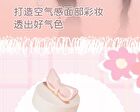 Spring Blossom Blusher - 4 Colors - 01# Cat Claw Pink - 2.3g