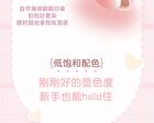 Spring Blossom Blusher - 4 Colors - 01# Cat Claw Pink - 2.3g