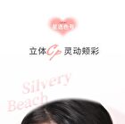 Sweet Encounter Highlighter Blush Palette - 3 Types - 03# Shell Kisses - 5.6g