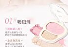 Sweet Encounter Highlighter Blush Palette - 3 Types - 03# Shell Kisses - 5.6g