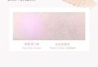 Sweet Encounter Highlighter Blush Palette - 3 Types - 03# Shell Kisses - 5.6g