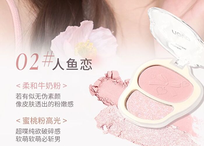 Sweet Encounter Highlighter Blush Palette - 3 Types - 03# Shell Kisses - 5.6g