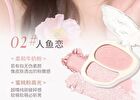 Sweet Encounter Highlighter Blush Palette - 3 Types - 03# Shell Kisses - 5.6g