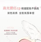 Sweet Encounter Highlighter Blush Palette - 3 Types - 03# Shell Kisses - 5.6g