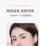 Sweet Encounter Highlighter Blush Palette - 3 Types - 03# Shell Kisses - 5.6g
